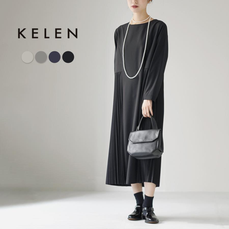 Kelen（ケレン） MARETT サイドプリーツ ドレス / レディース