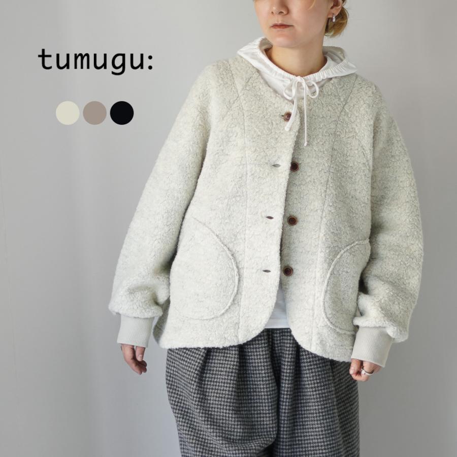 tumugu（ツムグ） ウールコットンパイルダブルフェイス ジャケット