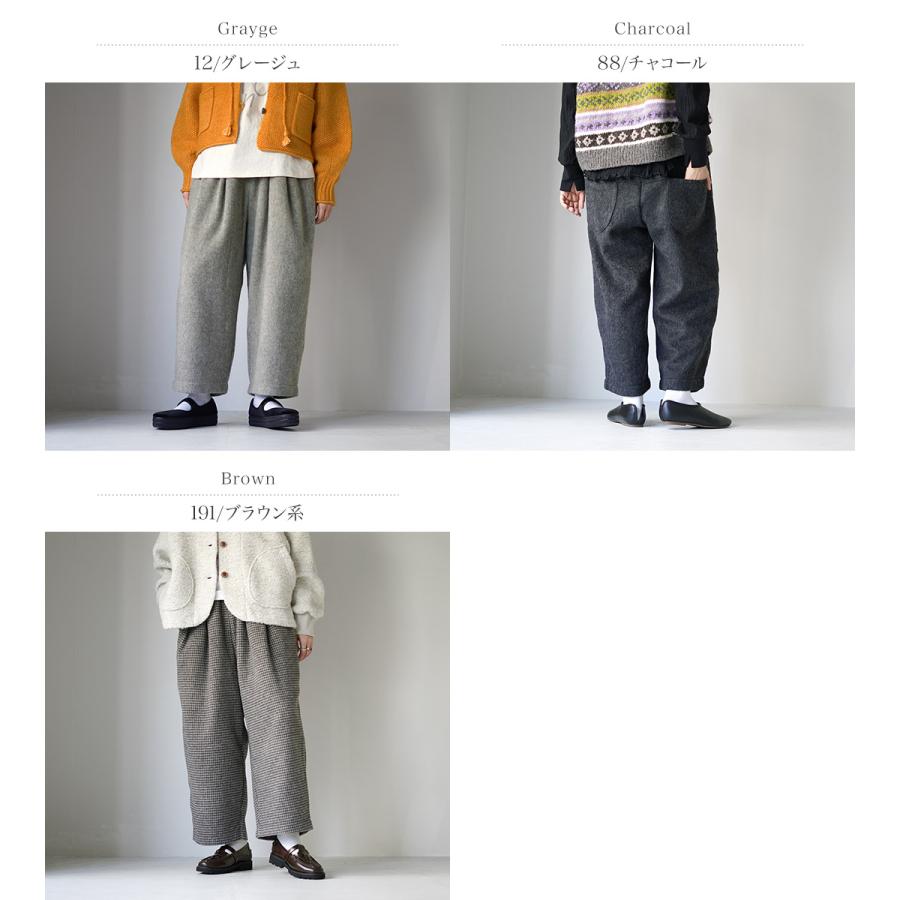 tumugu（ツムグ） ウールシャギー パンツ / レディース ボトムス