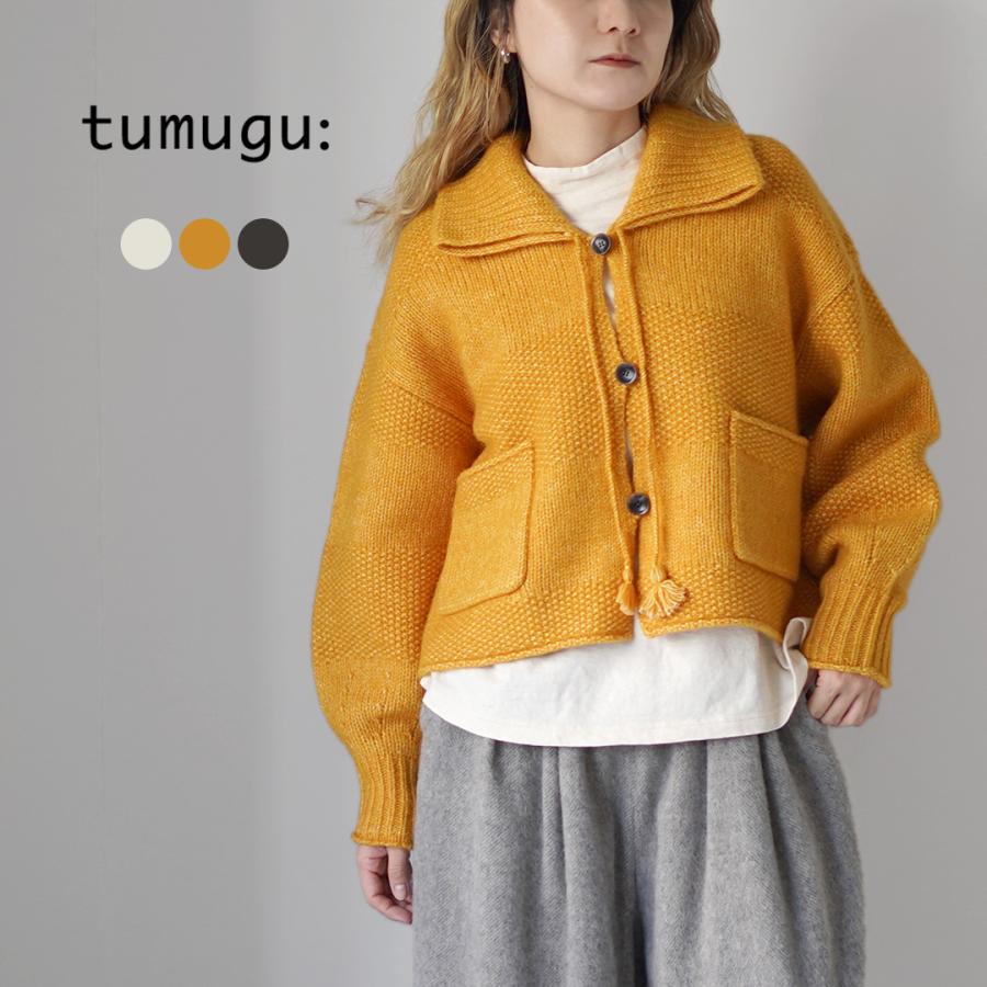 tumugu（ツムグ） ウールコットン ジャケット / レディース ニット