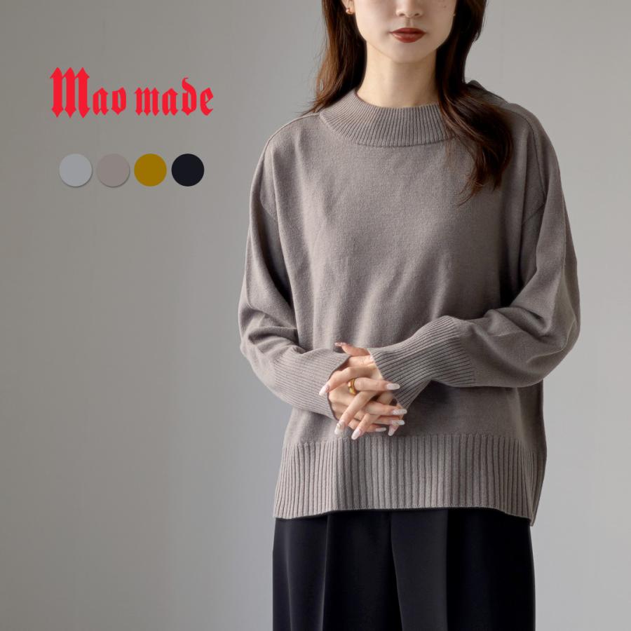 mao made（マオメイド） メリノウール スタンダード プルオーバー