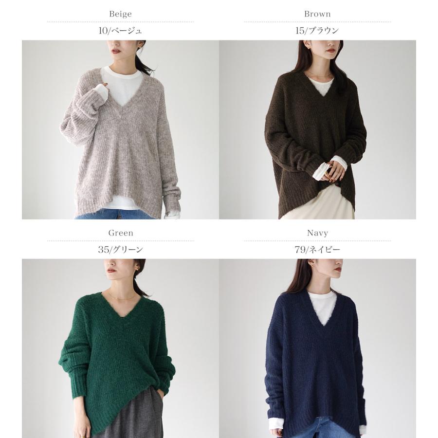 mao made（マオメイド） フェザーヤーン ディープVネック ニット