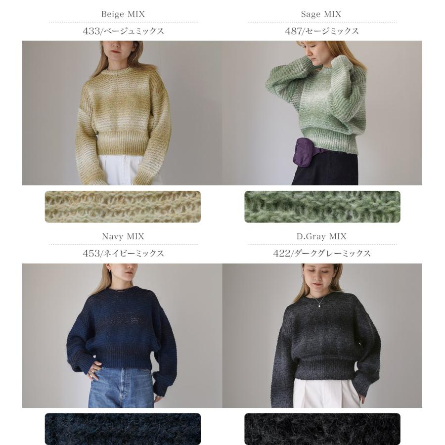 RYETENDER（ライテンダー） MARION SWEATER マリオンセーター