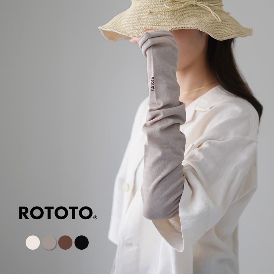 ROTOTO（ロトト） 【動画あり】 UVプロテクション アームカバー / UV