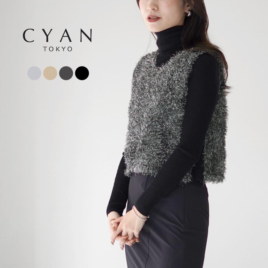 CYAN TOKYO（シアントーキョー） スパークル シャギー ニットベスト