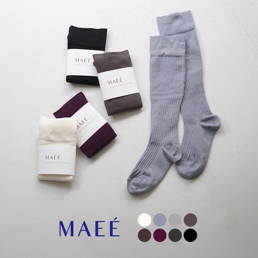 MAEE コットンリブ　コンプレッションソックス MAEE（マエエ） 【動画あり】 コンプレッションソックス コットンリブ