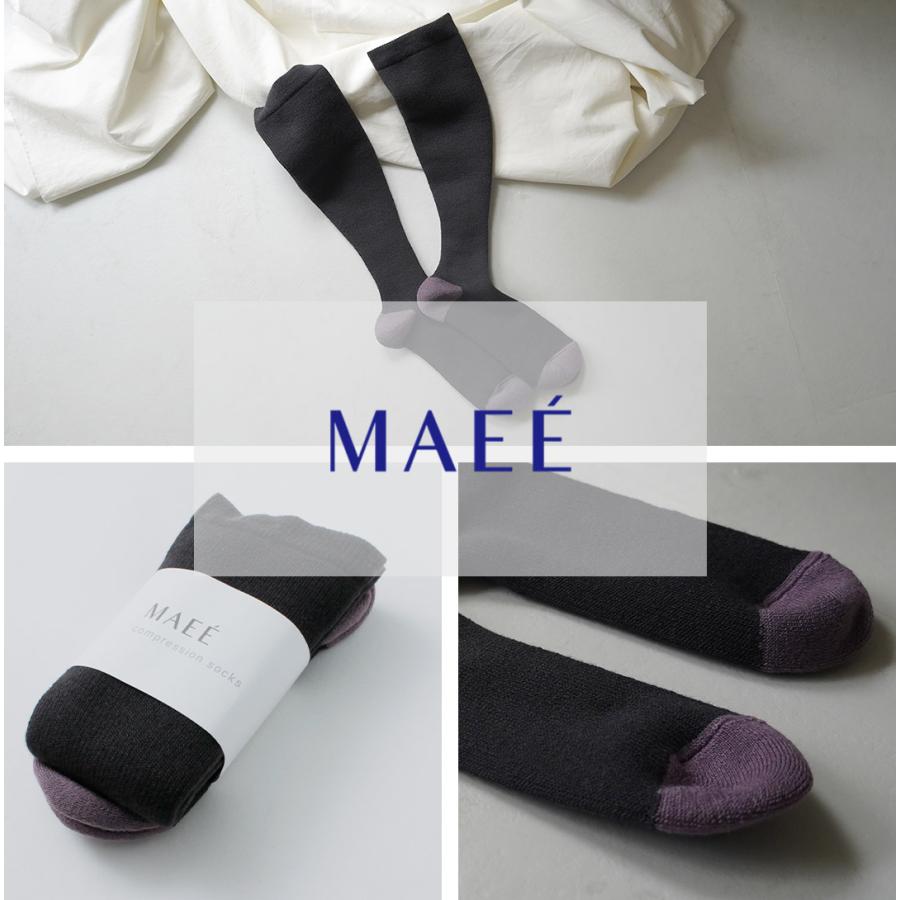 MAEE（マエエ） コンプレッションソックス ボアタイプ / 着圧ソックス