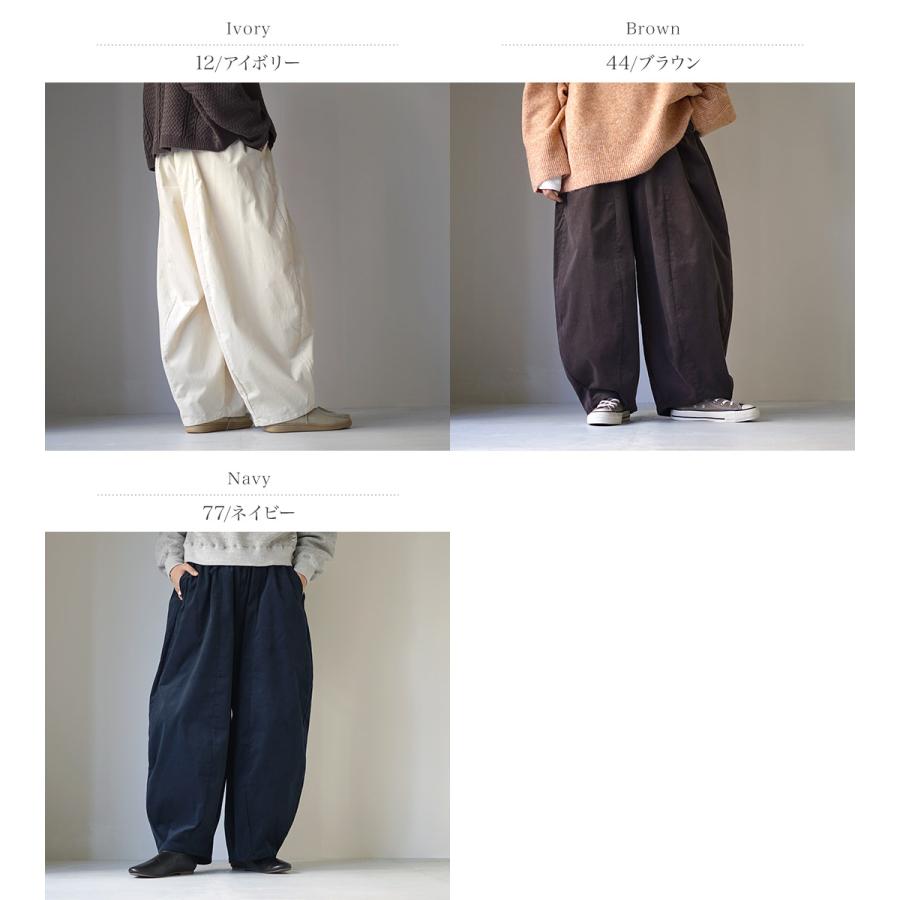 MidiUmi（ミディウミ） コーデュロイ コクーンパンツ / レディース