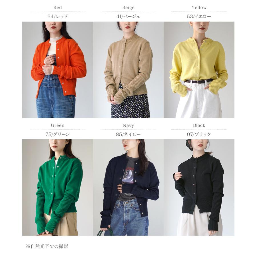 Shinzone（シンゾーン） コットン ロングリブ カーディガン 25SMSNI01