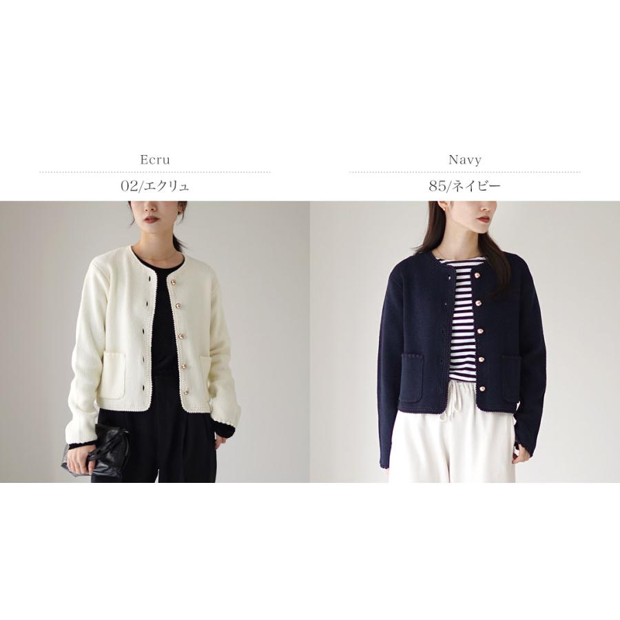 Shinzone（シンゾーン） ブークレ ニット ジャケット 25SMSNI09