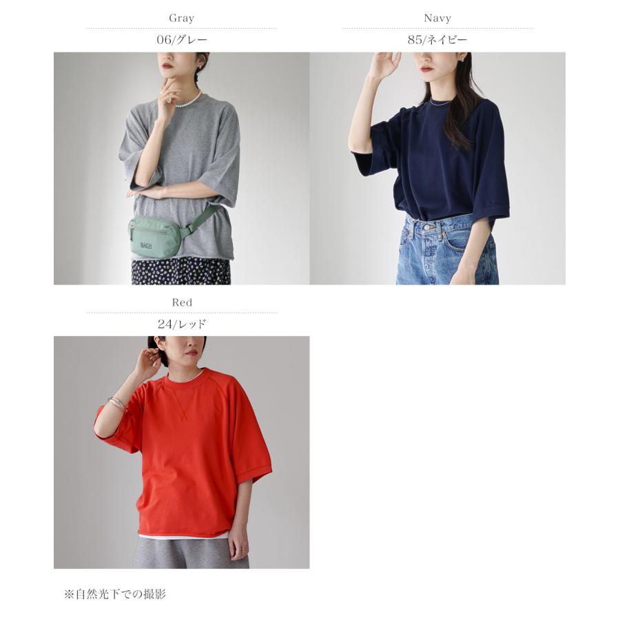 Shinzone（シンゾーン） インレイド ハーフスリーブ Tシャツ 7分袖
