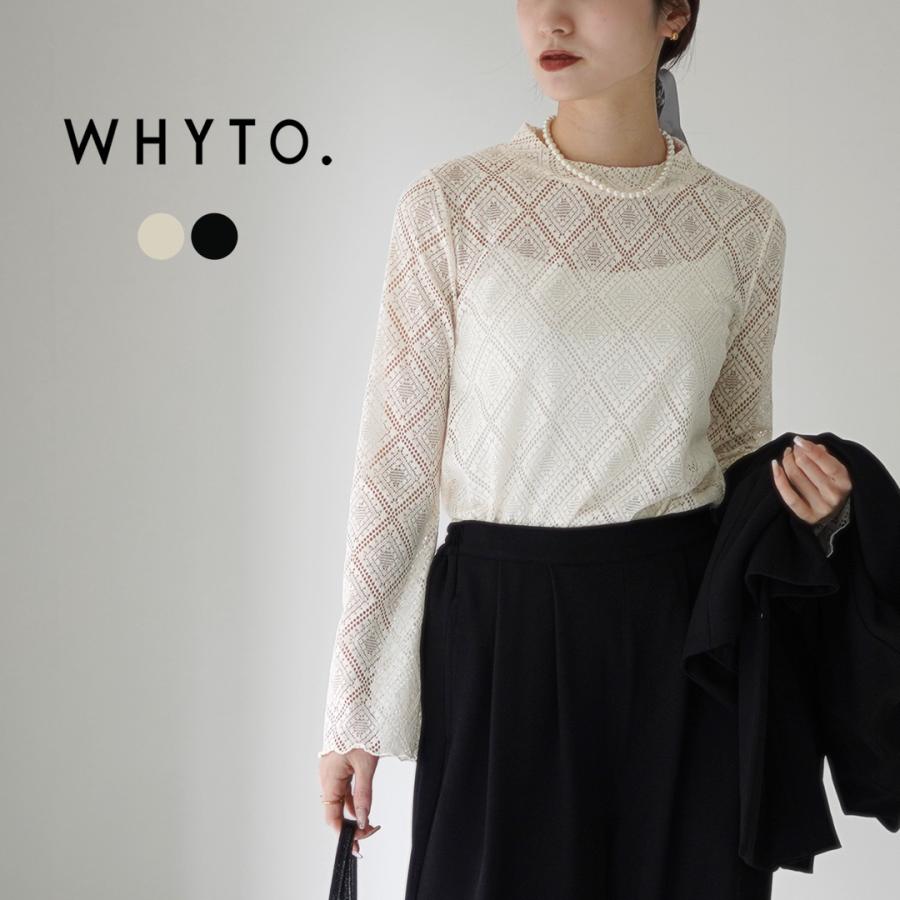 【ホワイト】フレアスリーブレースブラウス WHYTO（ホワイト） WHYTO.（ホワイト） フレアスリーブ レース