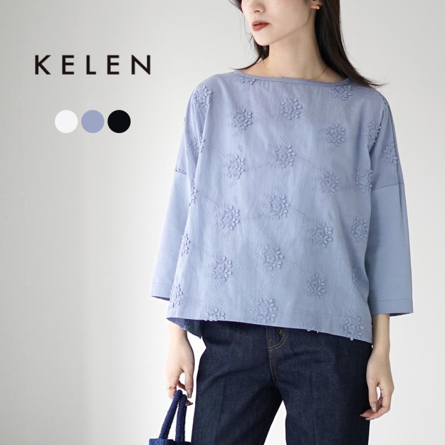 Kelen（ケレン） LOU フラワーレース プルオーバー / レディース 