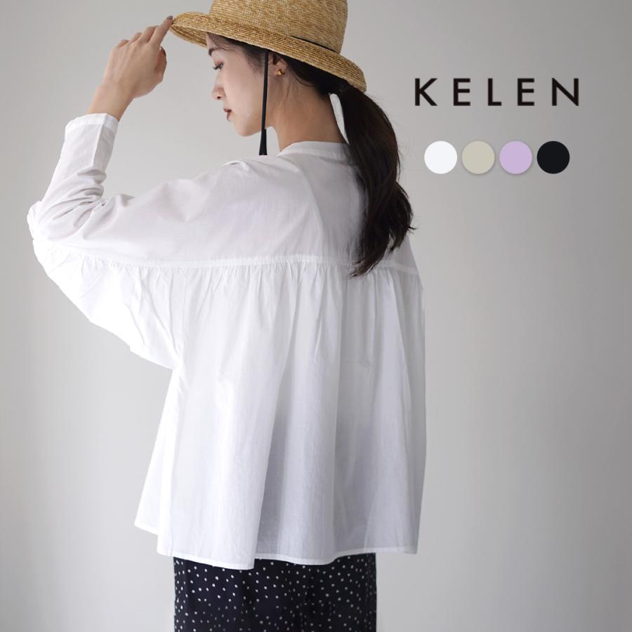 Kelen（ケレン） LACHIE ギャザー デザイン ブラウス / レディース 