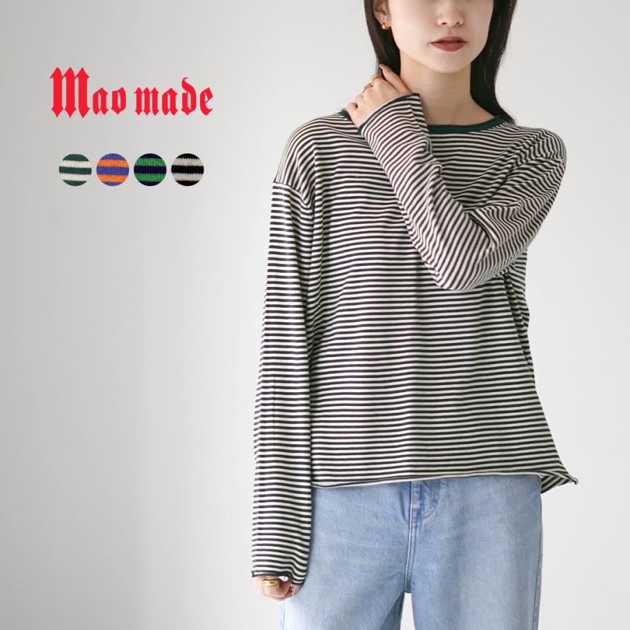 mao made（マオメイド） ピマコットン UVカット ボーダー ニットロング