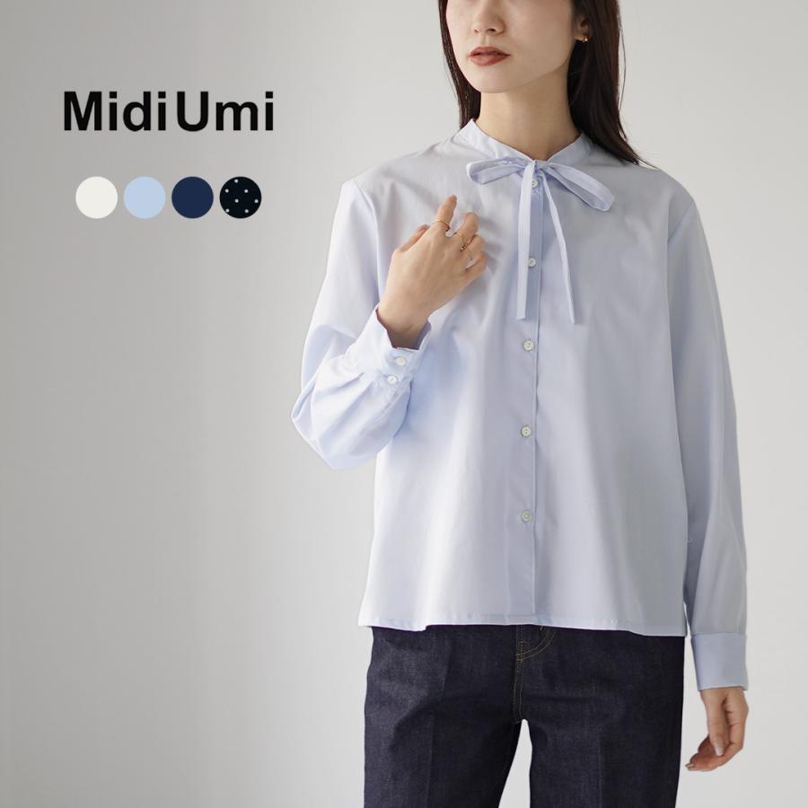 【Midi-umi】コットン長袖ブラウス MidiUmi（ミディウミ） フロント ハーフフリル シャツ / レディース