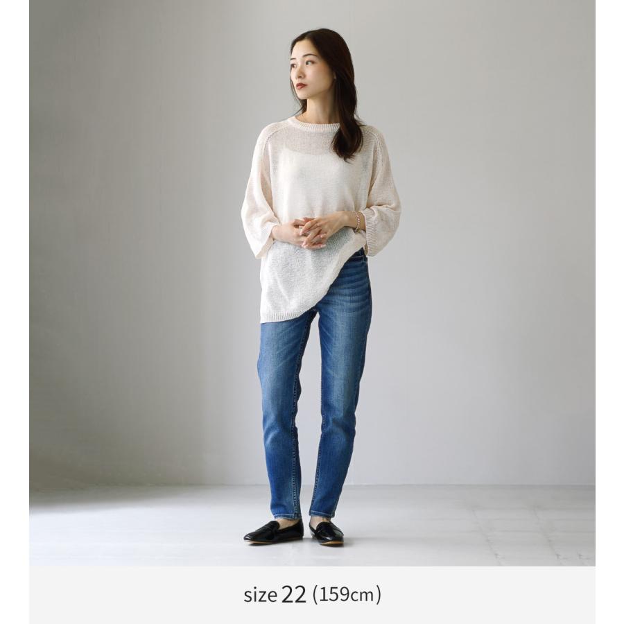 Healthy denim（ヘルシーデニム） H.Salt スリムテーパード エイチ