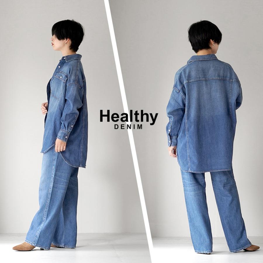 Healthy denim（ヘルシーデニム） Almond スーパービッグシャツ
