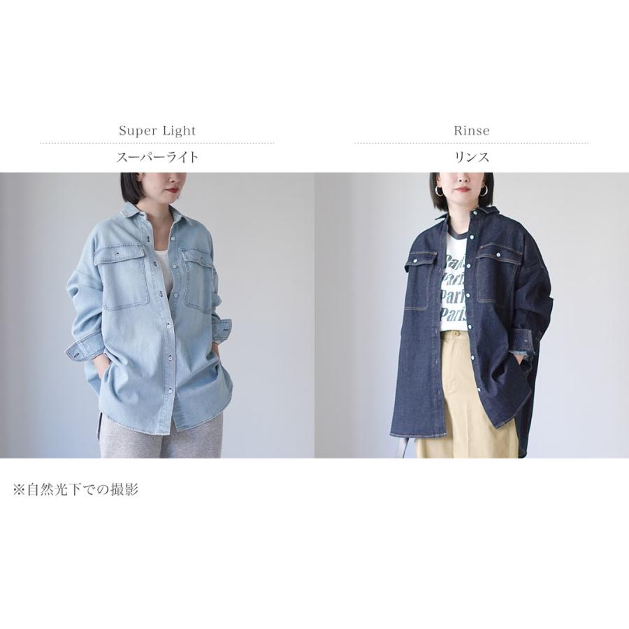 Healthy denim（ヘルシーデニム） Almond スーパービッグシャツ