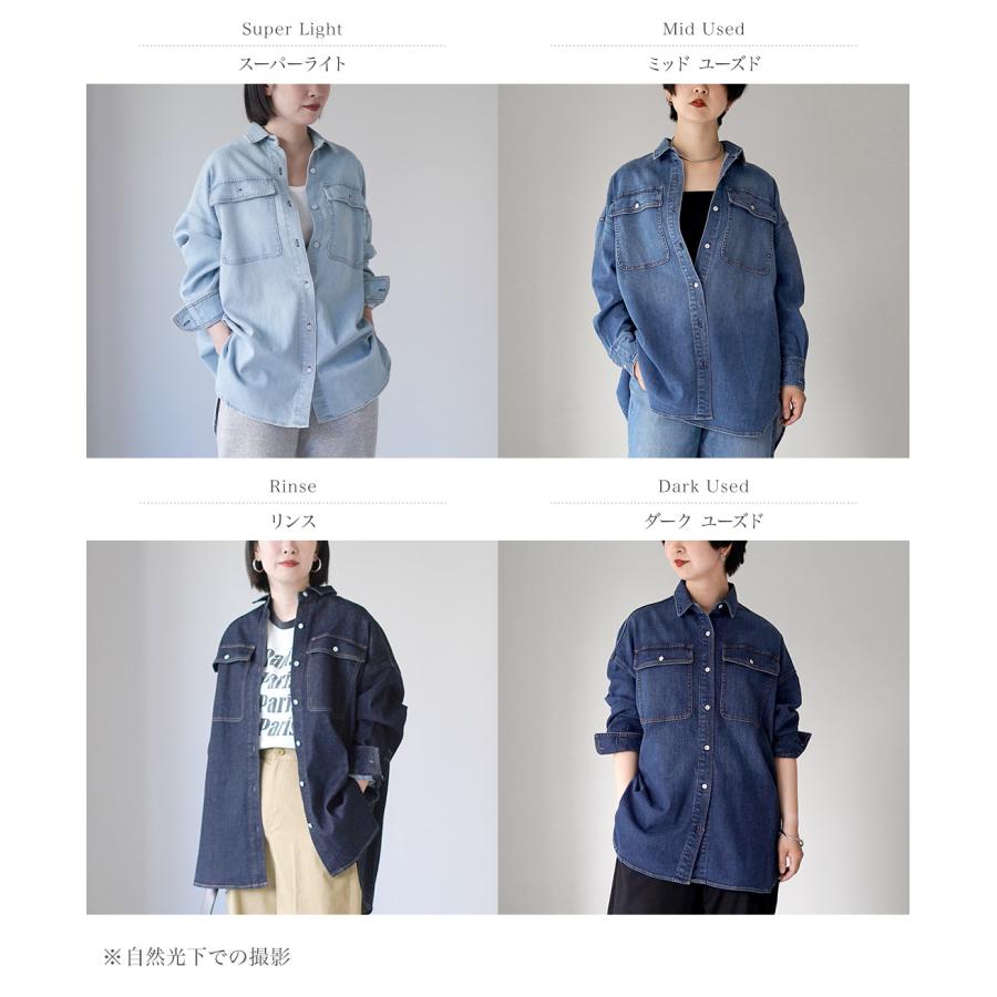 Healthy denim（ヘルシーデニム） Almond スーパービッグシャツ