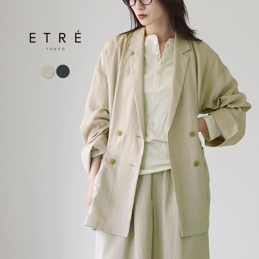 ETRE TOKYO（エトレトウキョウ） ダブルブレストエアリージャケット
