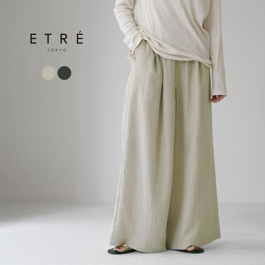ETRE TOKYO（エトレトウキョウ） 【50％OFF】 リラクシータックワイド