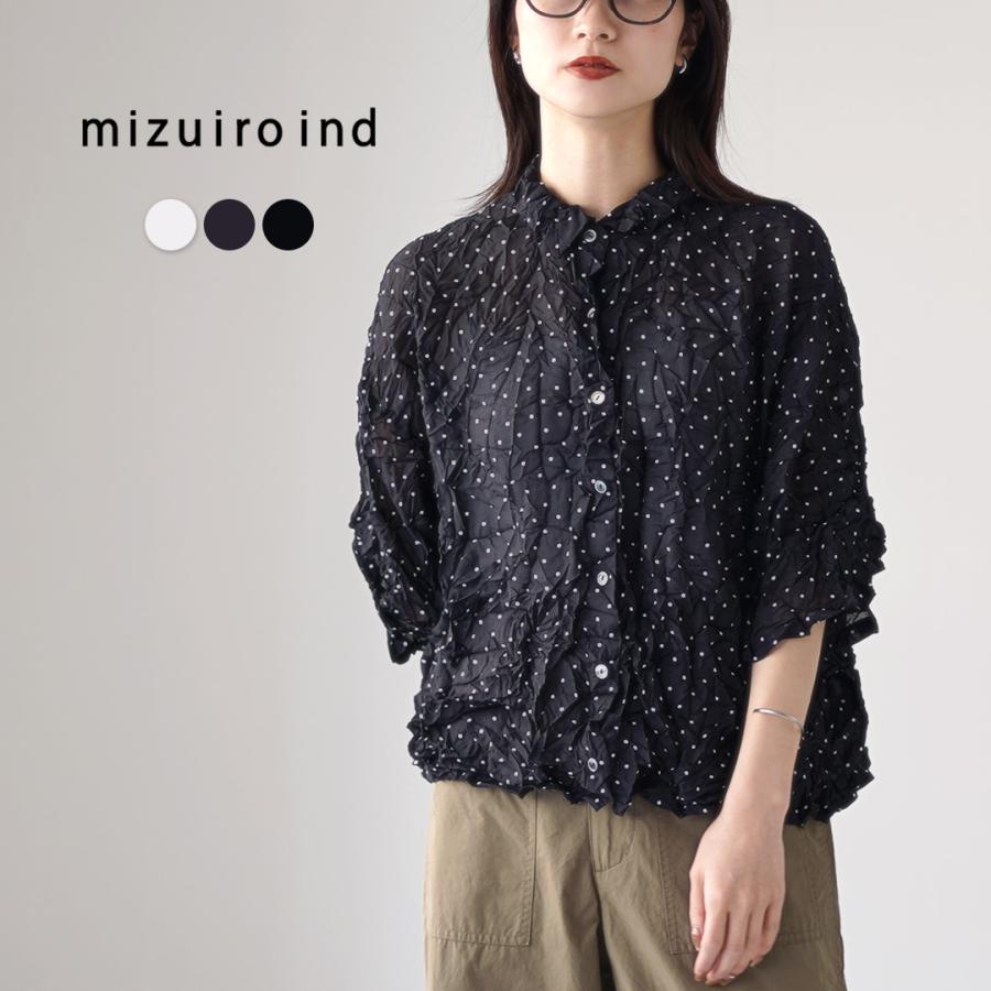 mizuiroind mizuiro ind(ミズイロインド) ドット プリント mizuiroind mizuiro ind(ミズイロインド) ドット プリント