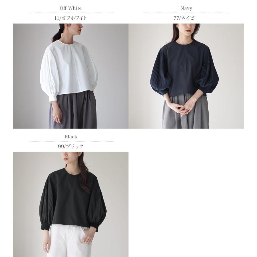 mizuiroind（ミズイロインド） プリーツ パフ スリーブ プルオーバー