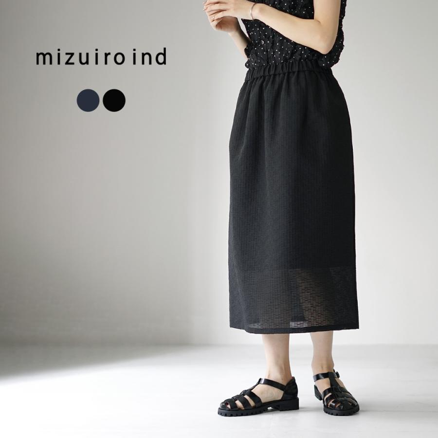 mizuiroind（ミズイロインド） シアーギャザー スカート / タイト