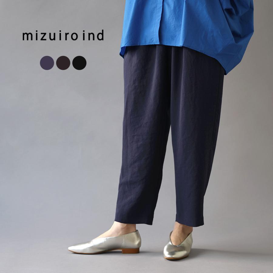 新品タグ付き 2025 mizuiro ind イージースリムパンツ ネイビー mizuiroind（ミズイロインド） ツイル タック イージーパンツ