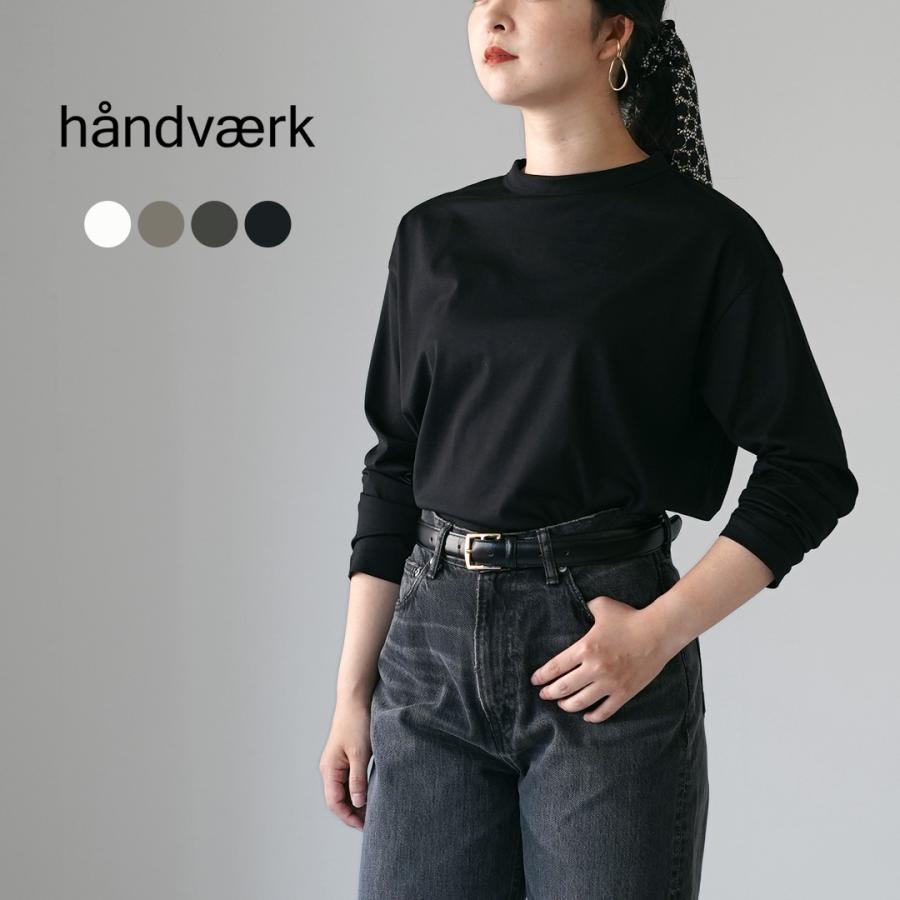 handvaerk  ボトルネック ハーブスリーブTシャツ 楽天市場】HANDVAERK（ハンドバーク） ボトルネック ショートスリーブT