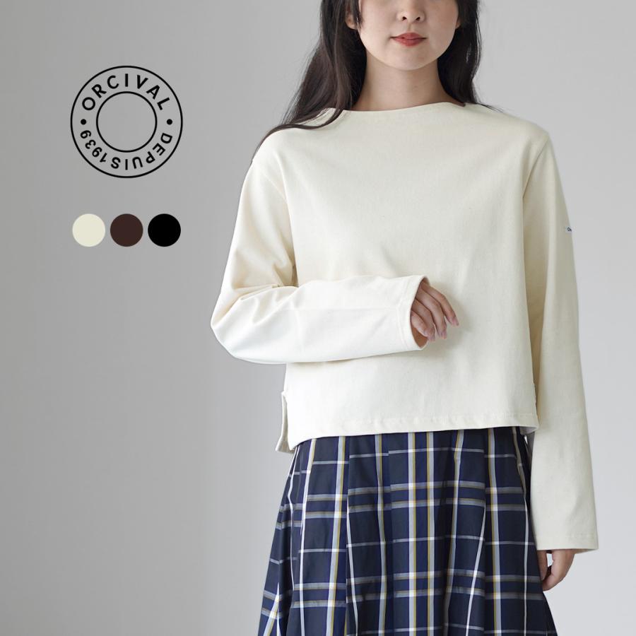 ORCIVAL（オーシバル） #B266 ボートネック ロングスリーブ クロップド