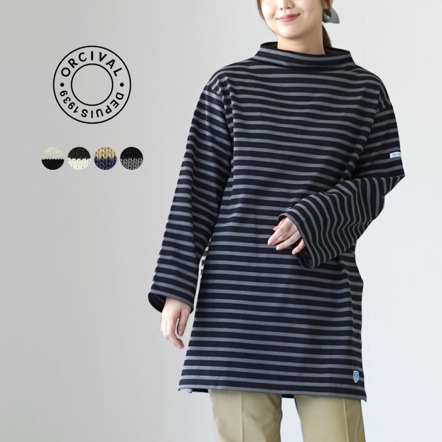 ORCIVAL（オーシバル） ＃B653 ボトルネック ロングスリーブ ドレス