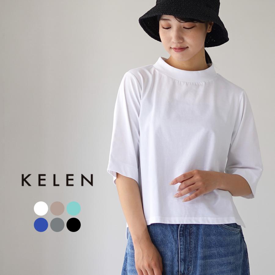 トップス keeeen Kelen（ケレン） HARP ハーフスリーブ トップス / Tシャツ 半袖 五分袖