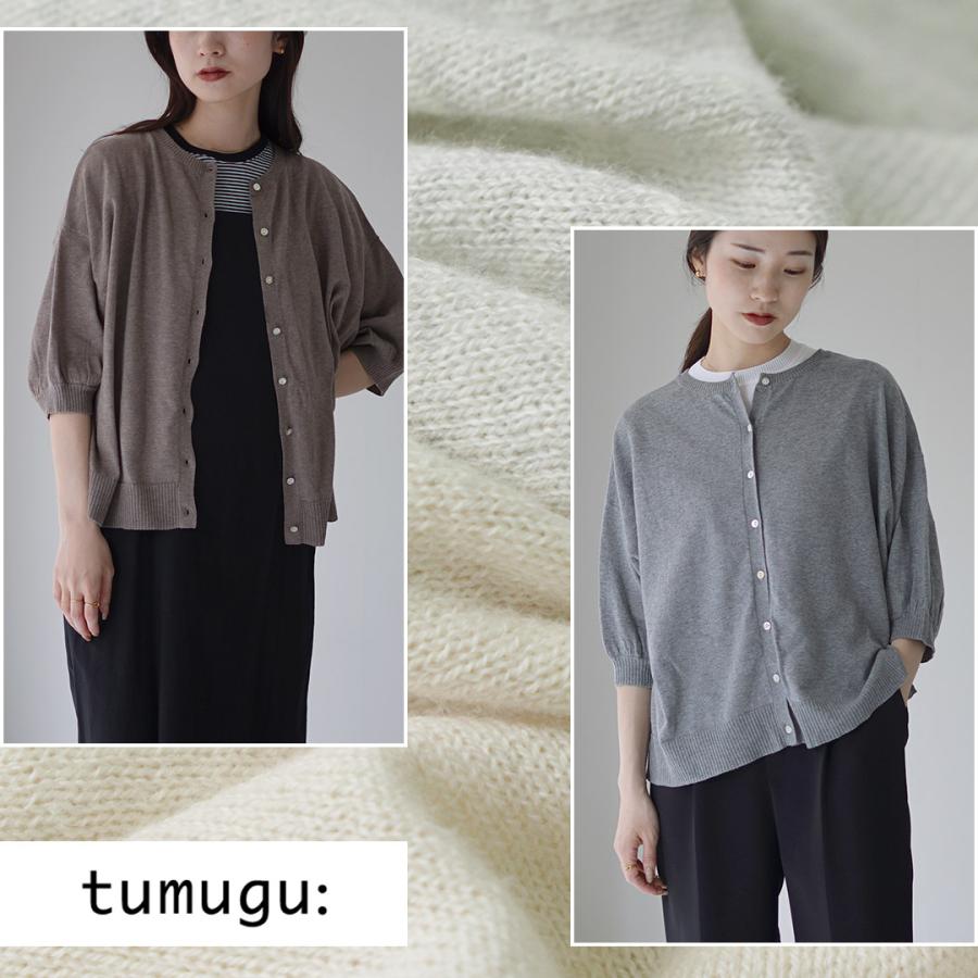 専用 tumugu ミドルゲージ ニット ハイネック カーディガン セーター tumugu:（ツムグ） | ロービングウール編み地ミックス 2way