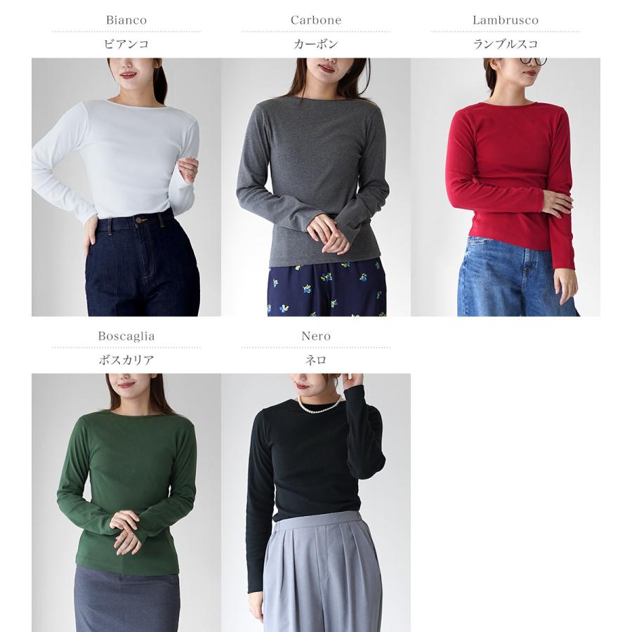 gicipi（ジチピ） Cece チェーチェ バックU ロングスリーブ Tシャツ