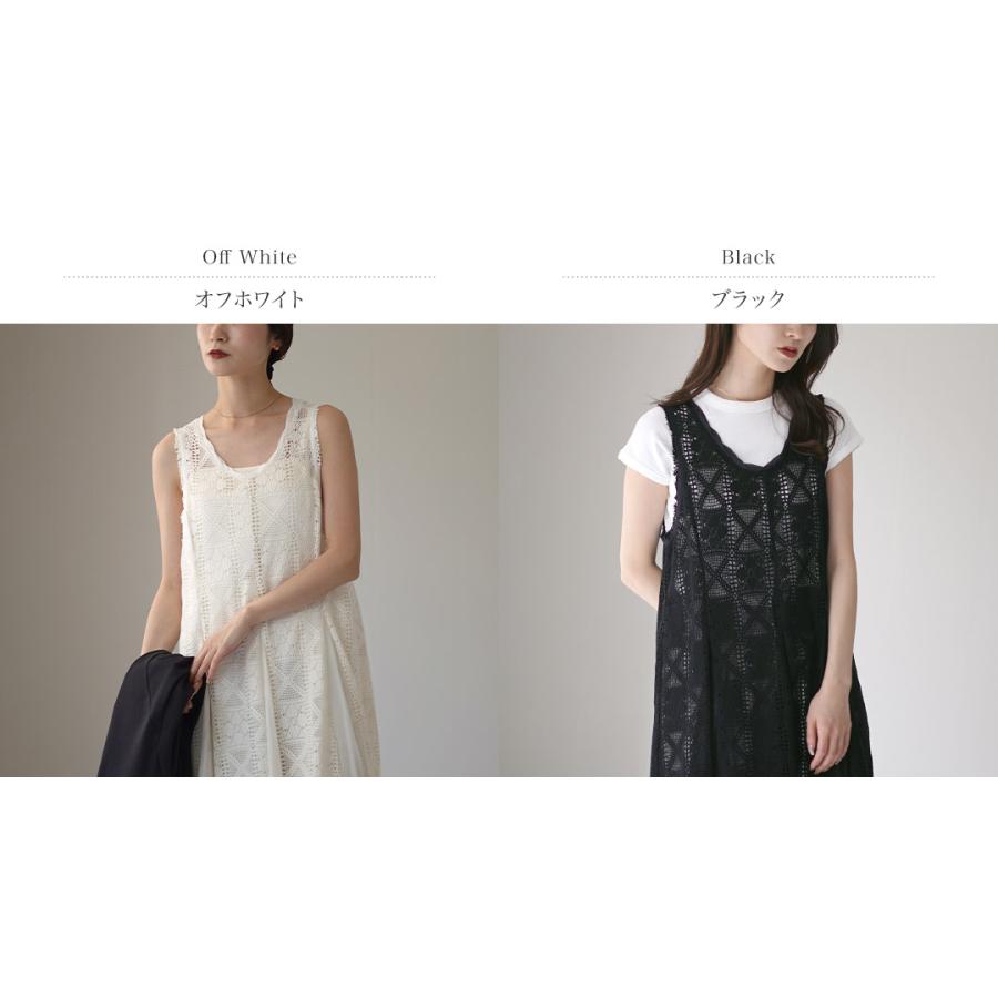 YENN（イェン） クロシェ レースワンピース / ノースリーブ ミドル丈 フレア Aライン かぎ針編み CROCHET LACE DRESSの画像