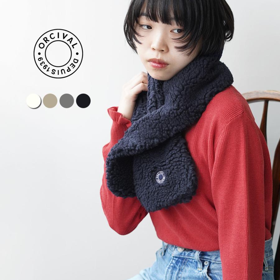 ORCIVAL（オーシバル） ボア マフラー / ネックウォーマー スカーフ