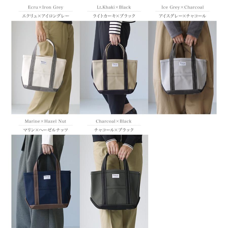 ORCIVAL（オーシバル） キャンバストートバッグ S / コットン 帆布