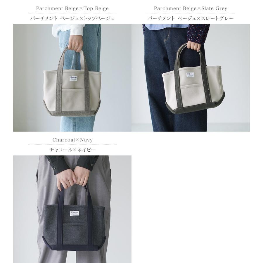 ORCIVAL（オーシバル） ヘビーメルトン トートバッグ S / ウール