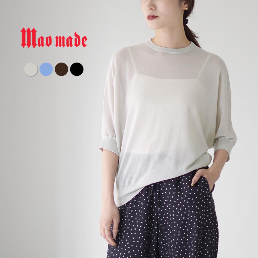 mao made（マオメイド） ヘルシーヤーン ニット ハーフスリーブ T