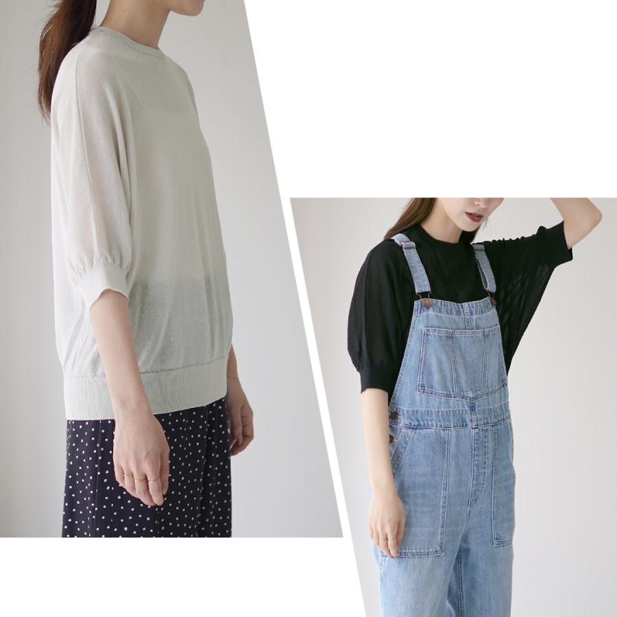 mao made（マオメイド） ヘルシーヤーン ニット ハーフスリーブ T