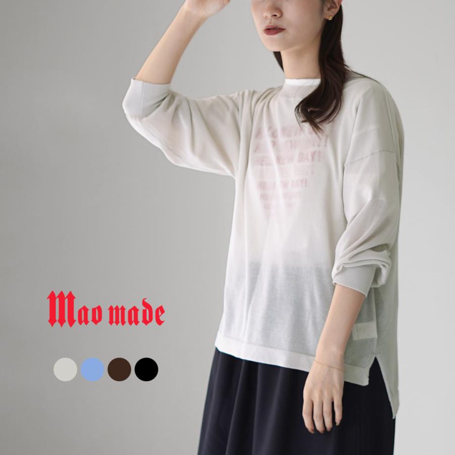 mao made（マオメイド） ヘルシーヤーン ニット ロングスリーブ T 
