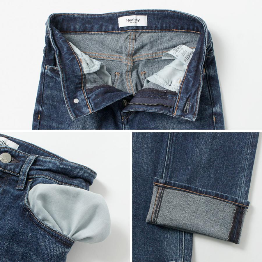 Healthy denim（ヘルシーデニム） Celery Long スリムストレート
