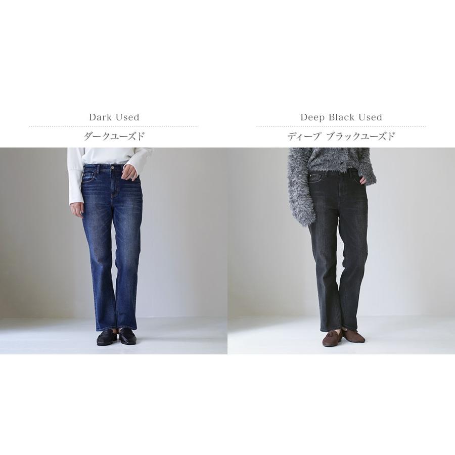 スリムストレートデニム ダークデニム Healthy denim（ヘルシーデニム） Celery Long スリムストレート