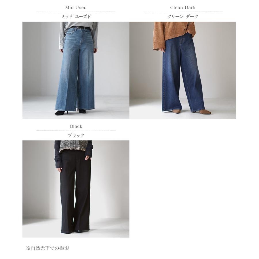 Healthy denim（ヘルシーデニム） Wild Ginger ハイライズ バギー