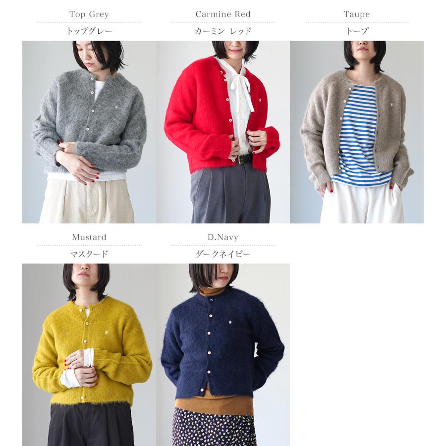 GYMPHLEX（ジムフレックス） シャギーニット ロゴカーディガン