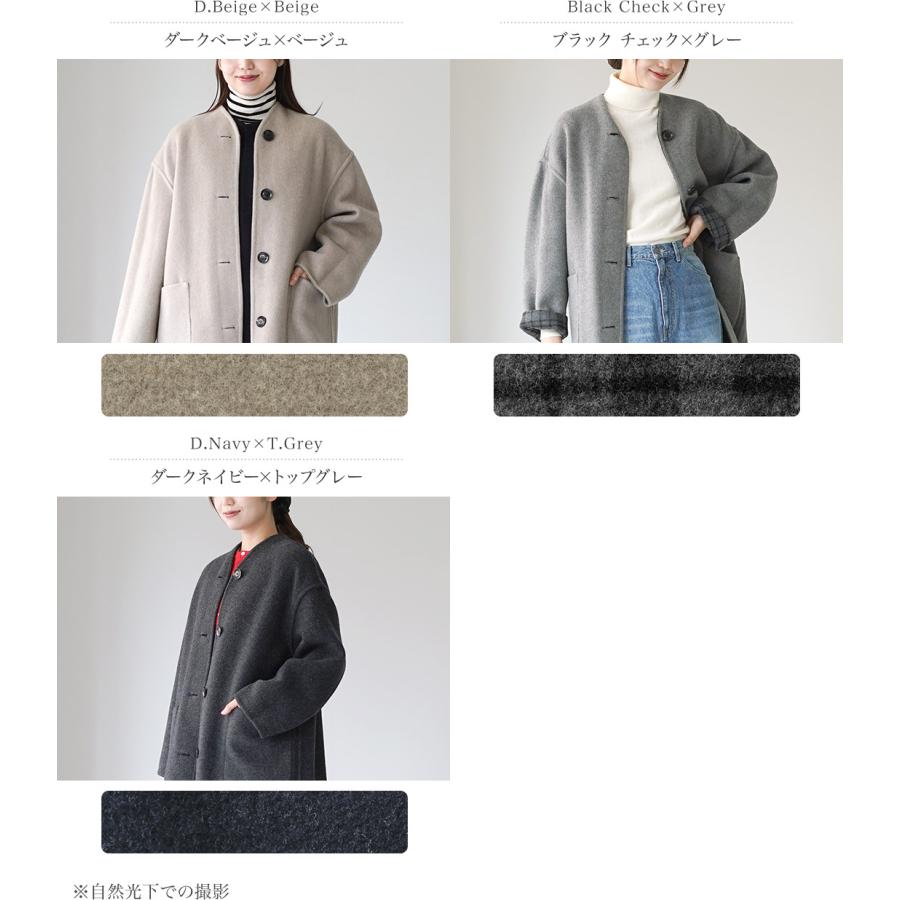 LE GLAZIK（ルグラジック） リバーシブル カラーレスコート / ロング