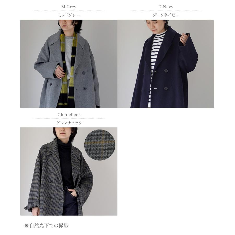 LE GLAZIK（ルグラジック） ダブルブレスト コート リバーコート