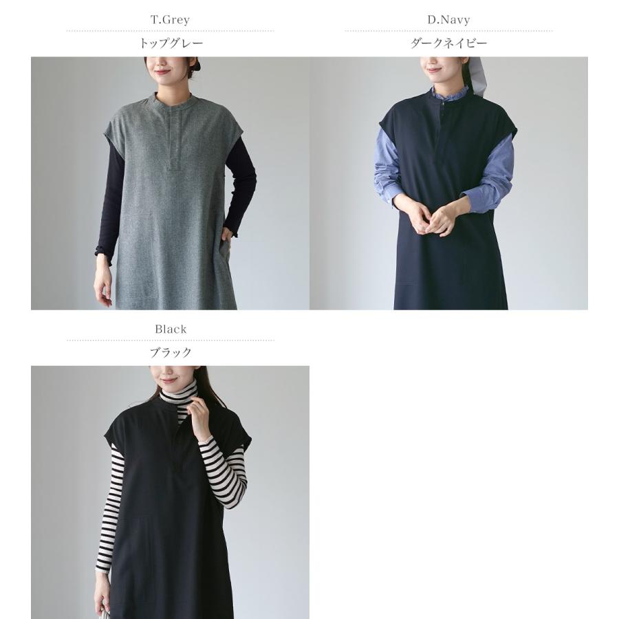 LE GLAZIK（ルグラジック） フランネル オーバーシャツ ドレス